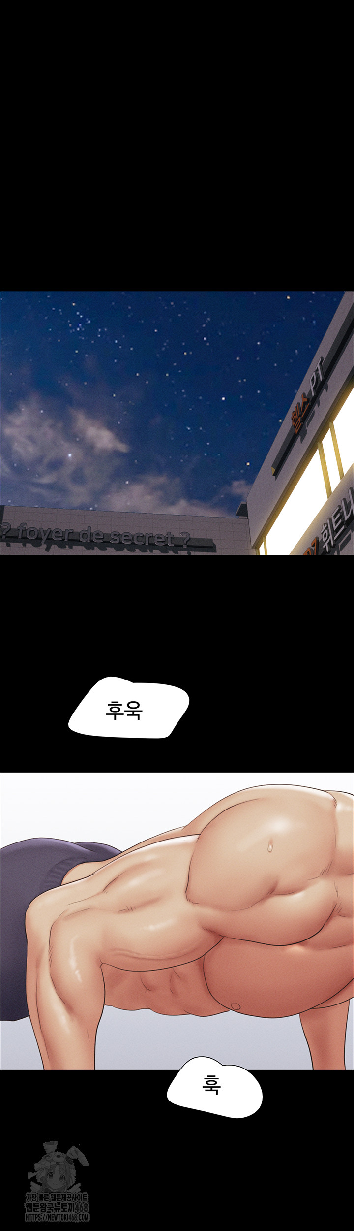 18+ So-Eun Raw Chapter 51 page 29