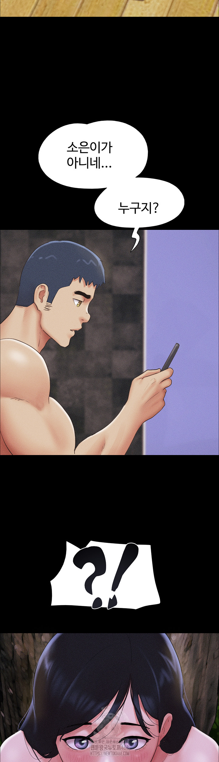 18+ So-Eun Raw Chapter 51 page 34