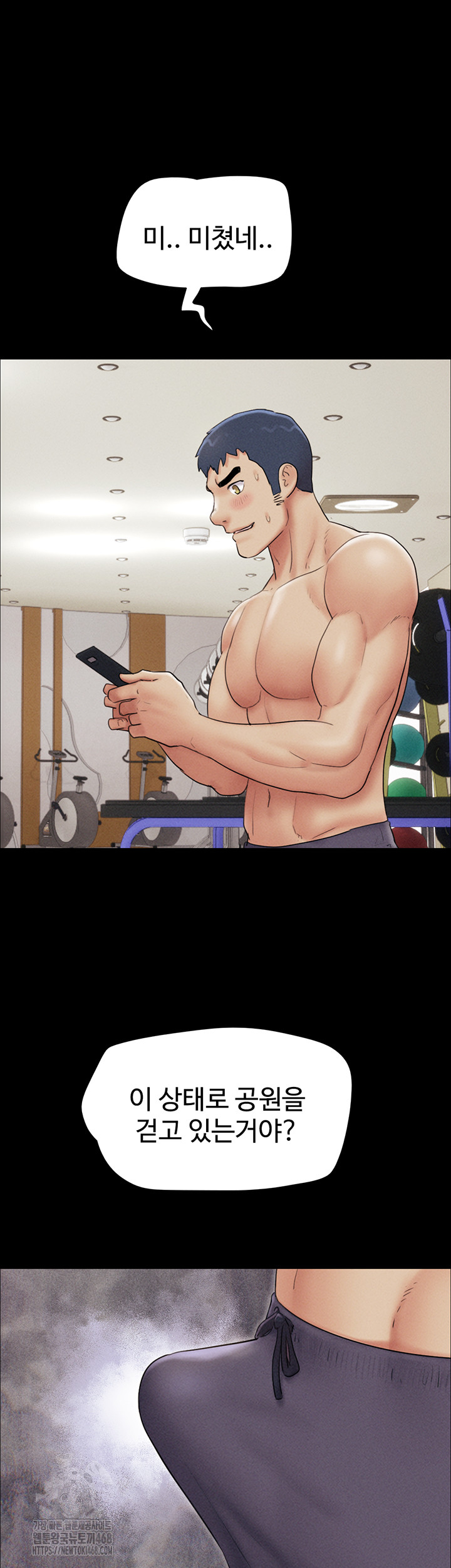 18+ So-Eun Raw Chapter 51 page 39