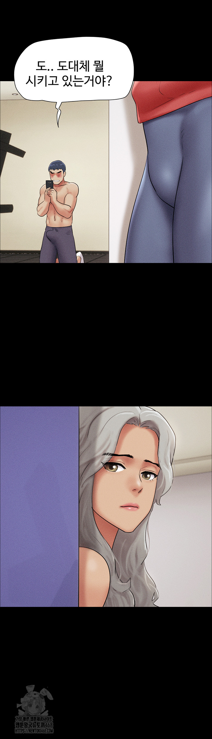 18+ So-Eun Raw Chapter 51 page 41