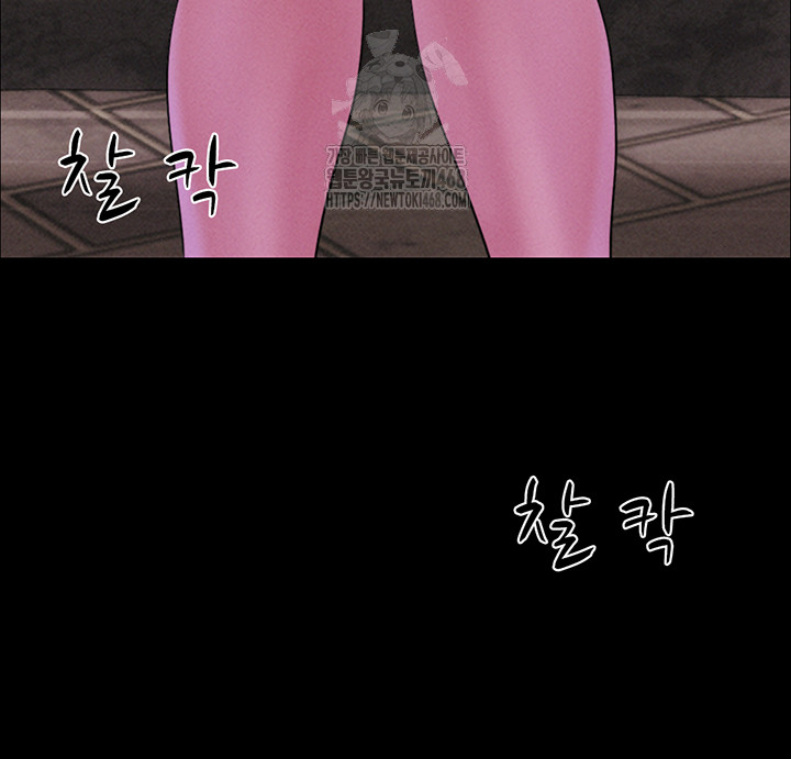 18+ So-Eun Raw Chapter 51 page 44