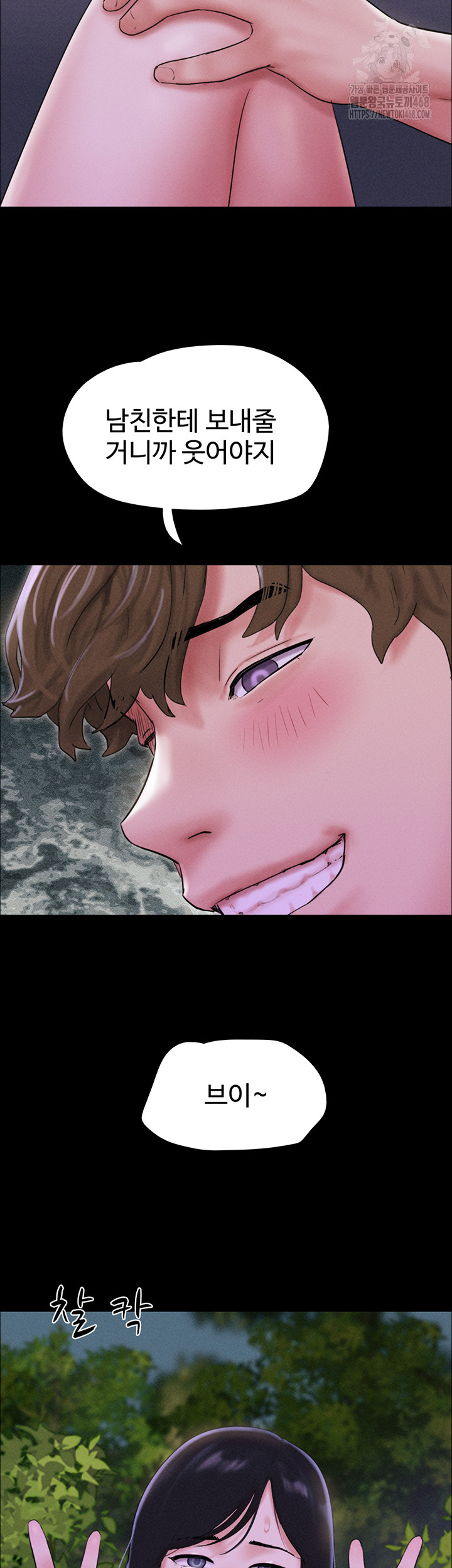 18+ So-Eun Raw Chapter 51 page 49