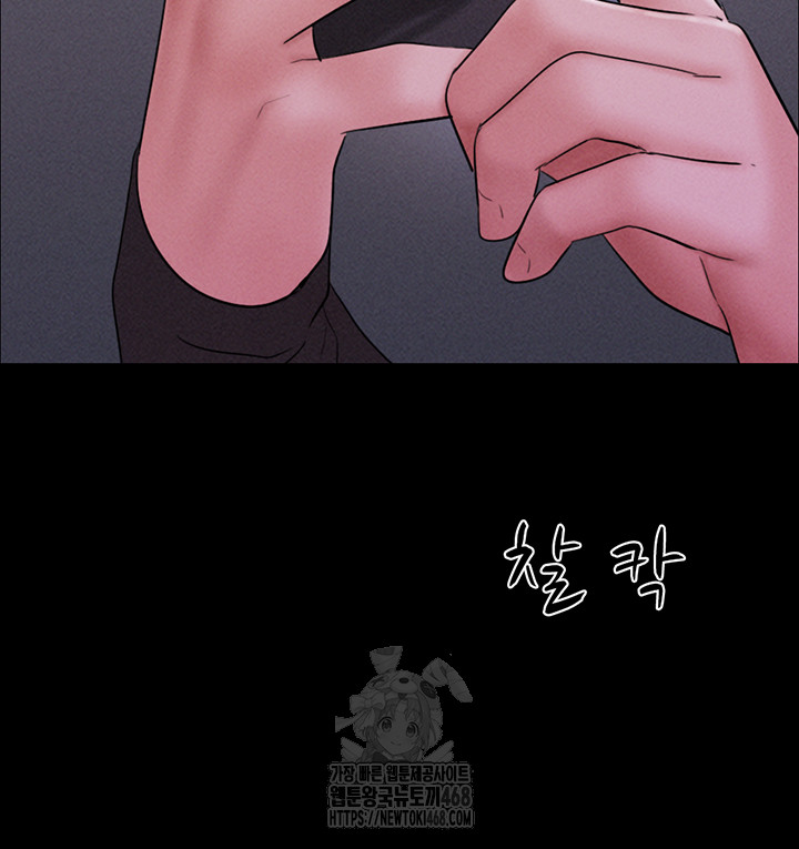 18+ So-Eun Raw Chapter 51 page 51