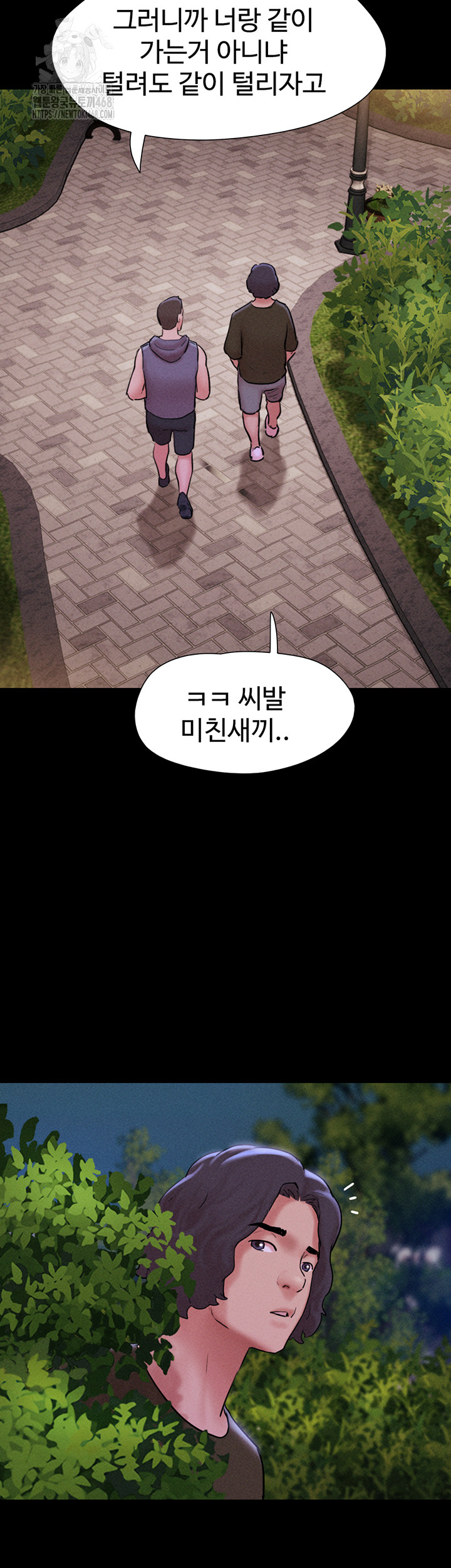 18+ So-Eun Raw Chapter 52 page 10