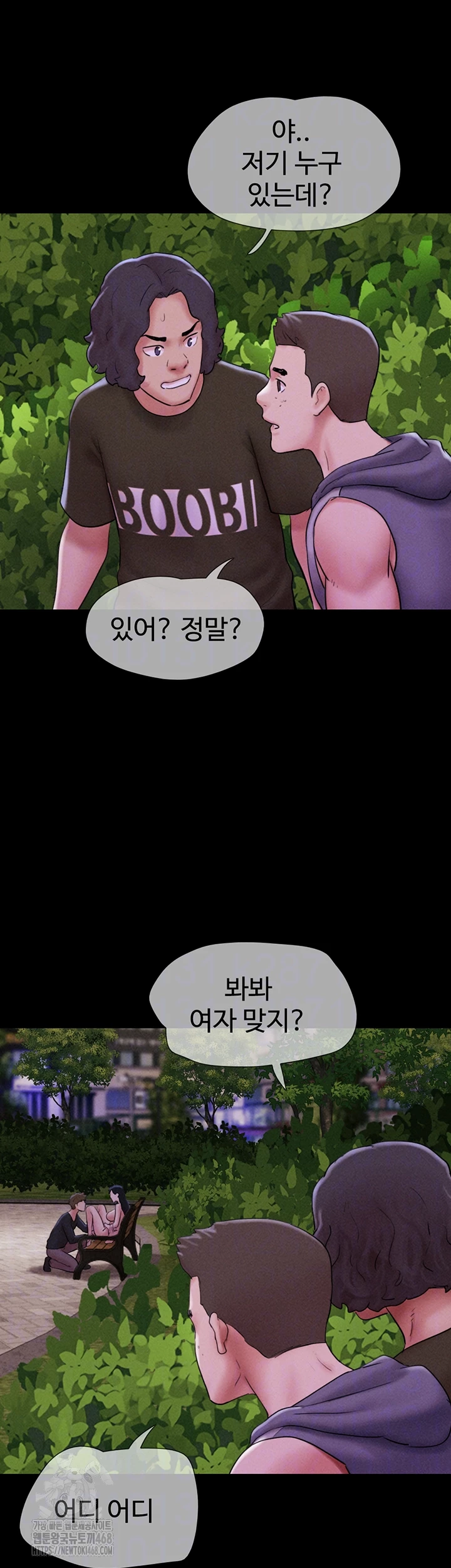 18+ So-Eun Raw Chapter 52 page 12