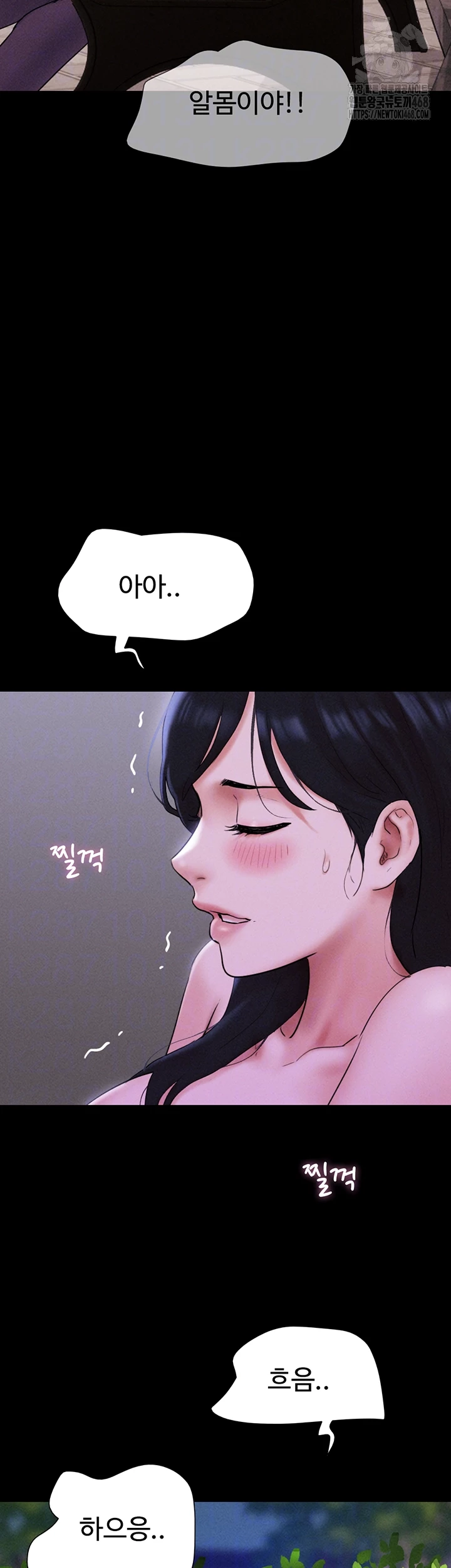 18+ So-Eun Raw Chapter 52 page 14
