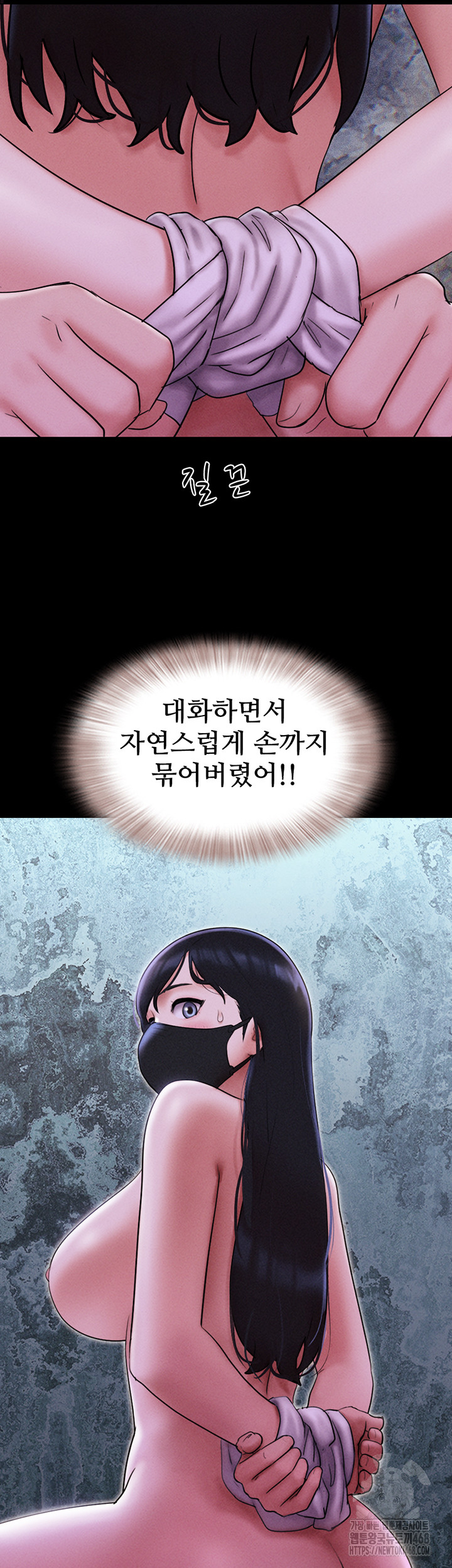 18+ So-Eun Raw Chapter 52 page 19
