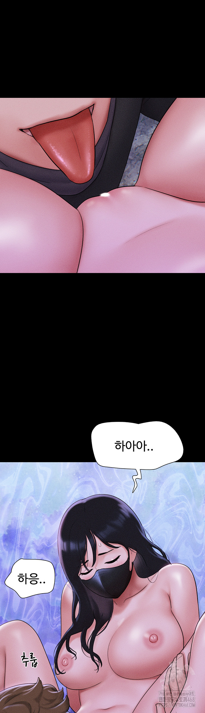 18+ So-Eun Raw Chapter 52 page 23