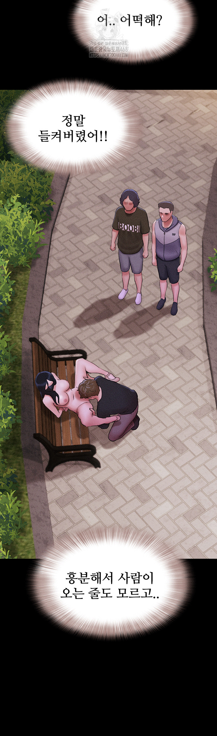 18+ So-Eun Raw Chapter 52 page 27