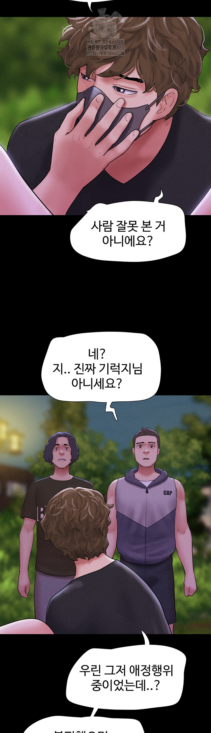 18+ So-Eun Raw Chapter 52 page 30