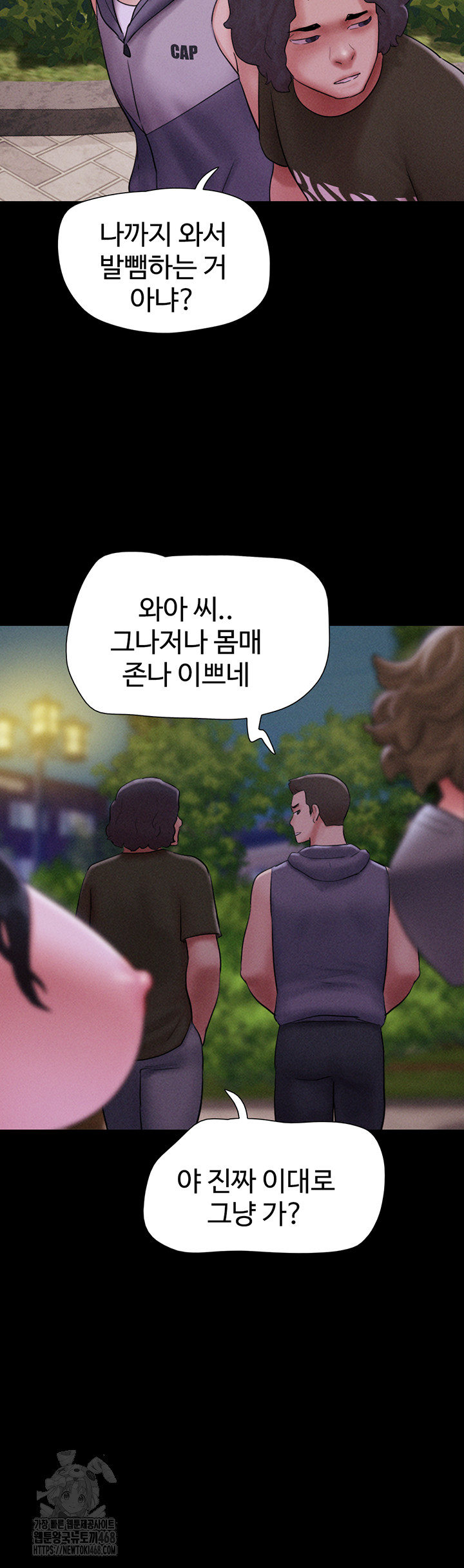 18+ So-Eun Raw Chapter 52 page 32