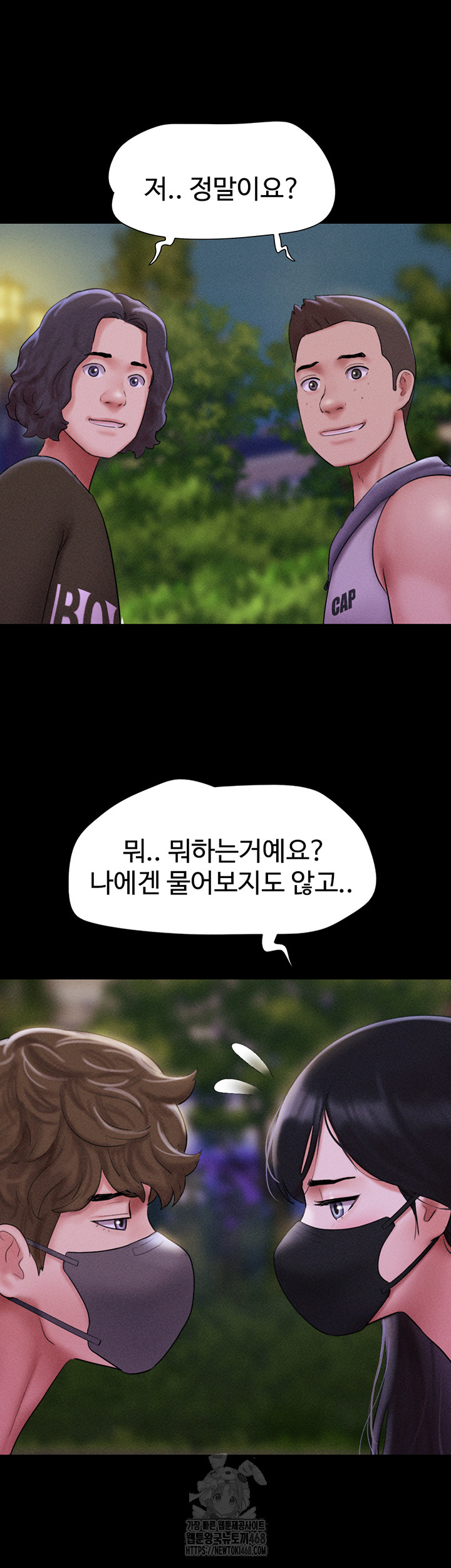 18+ So-Eun Raw Chapter 52 page 34