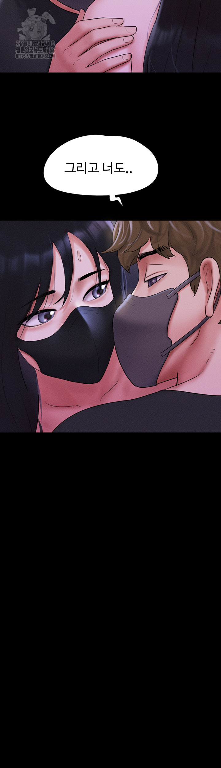 18+ So-Eun Raw Chapter 52 page 36