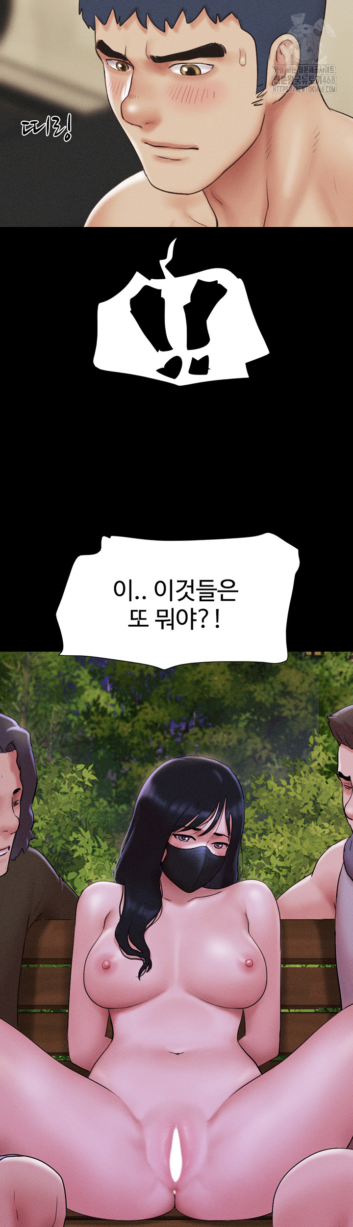 18+ So-Eun Raw Chapter 52 page 41
