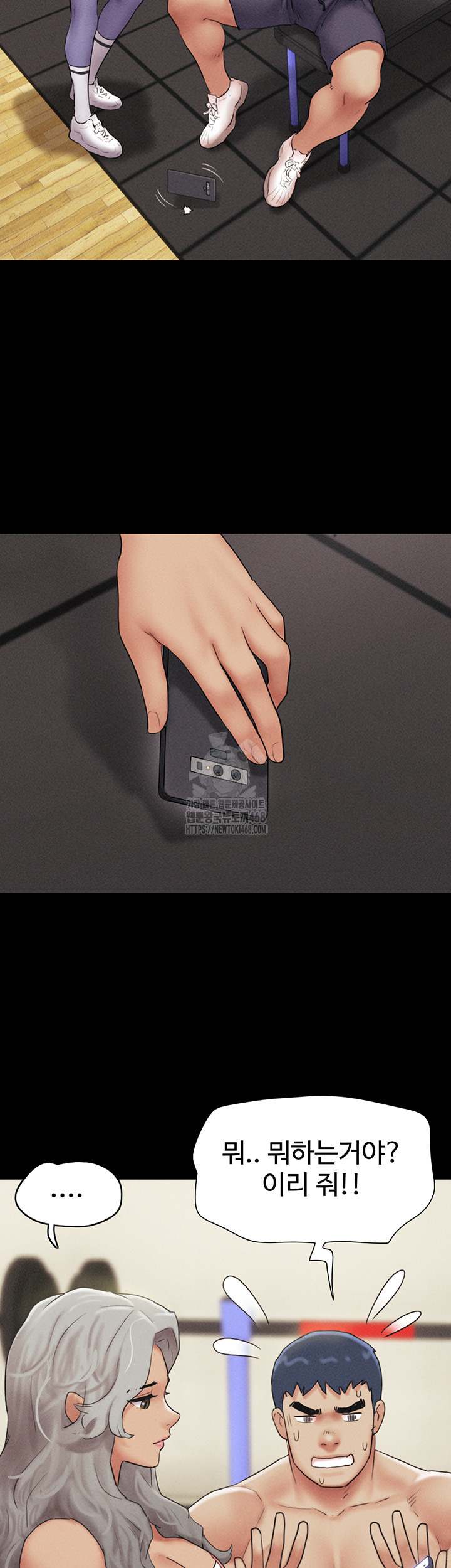 18+ So-Eun Raw Chapter 52 page 47