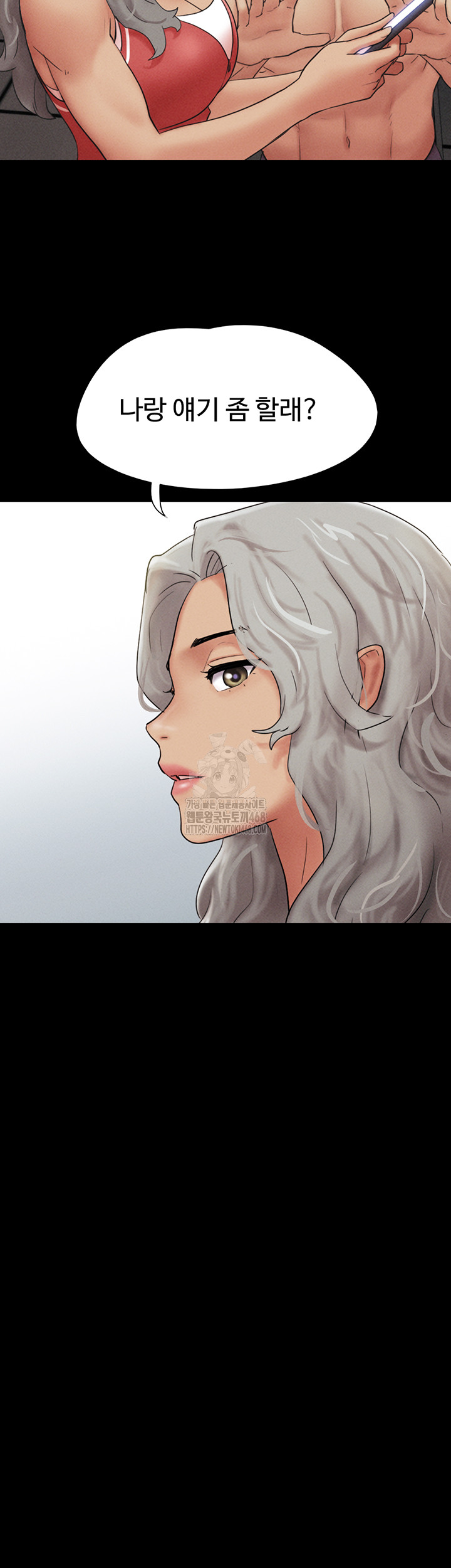 18+ So-Eun Raw Chapter 52 page 48