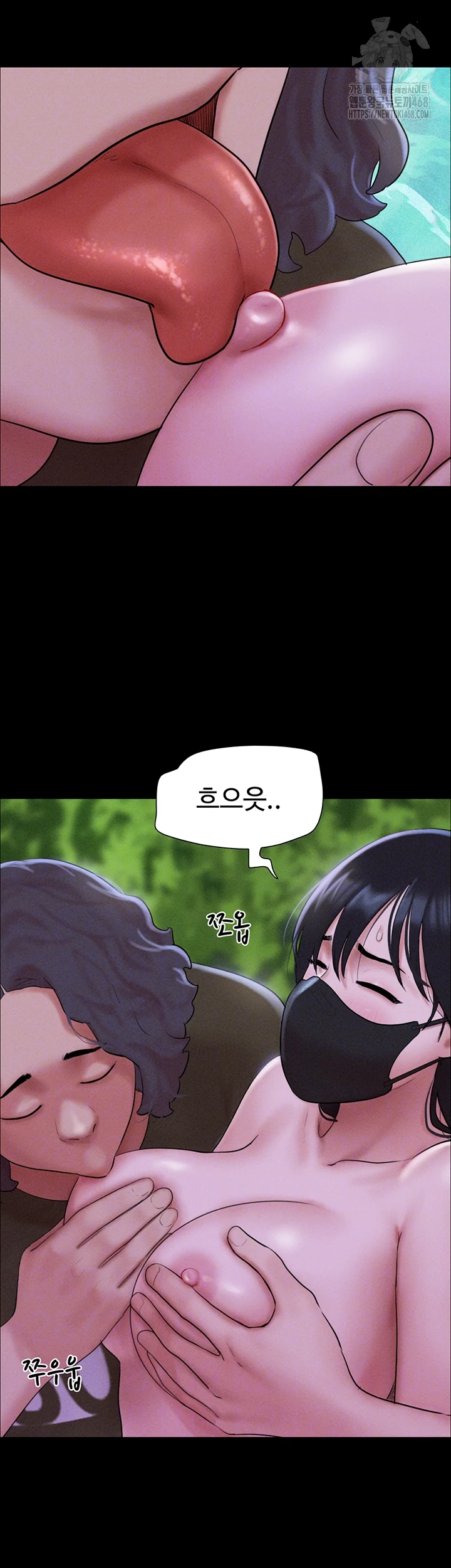 18+ So-Eun Raw Chapter 53 page 9