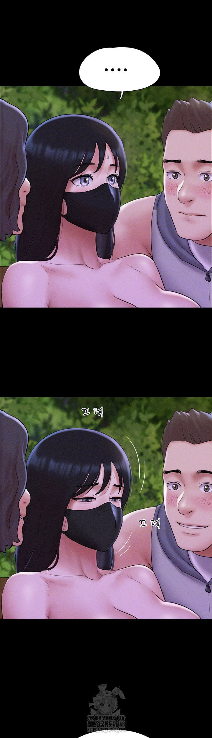 18+ So-Eun Raw Chapter 53 page 12