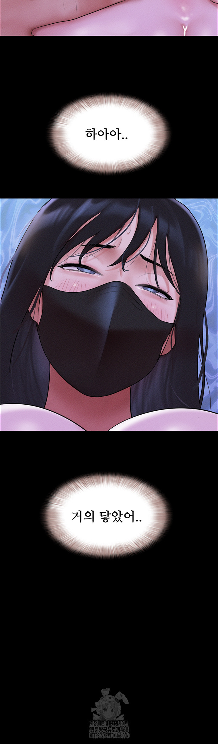 18+ So-Eun Raw Chapter 53 page 16