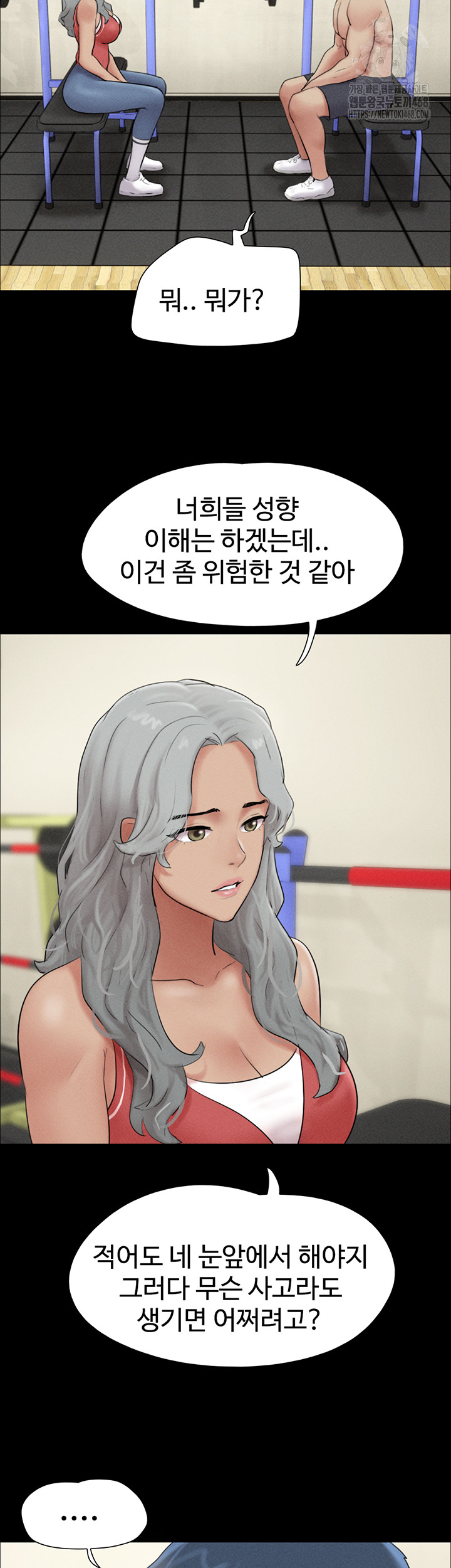 18+ So-Eun Raw Chapter 53 page 26