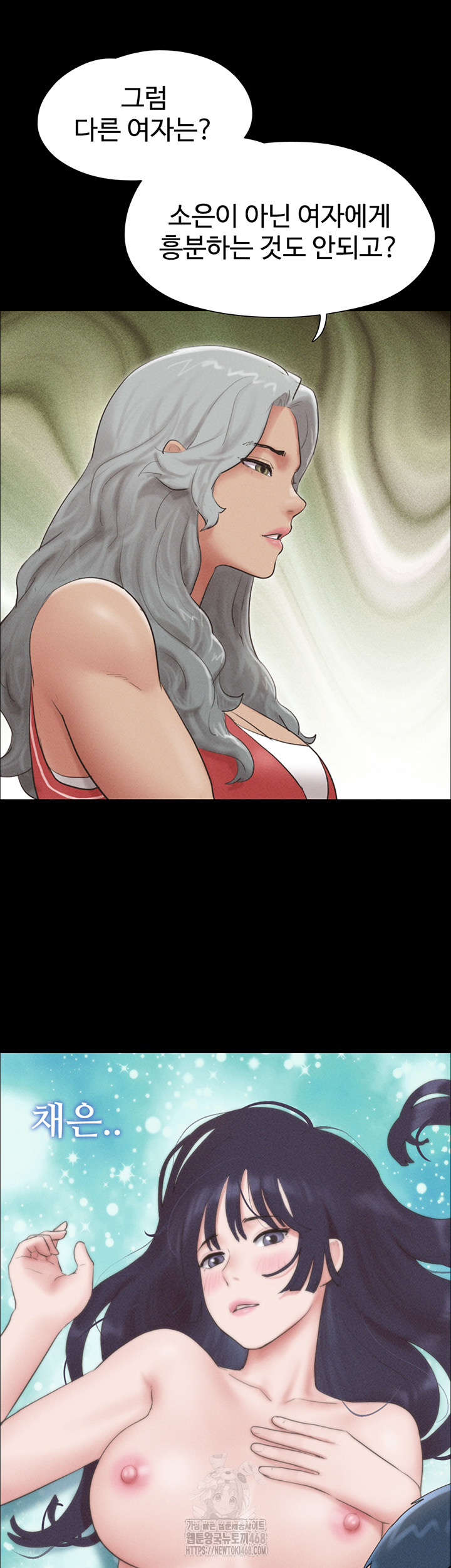 18+ So-Eun Raw Chapter 53 page 30