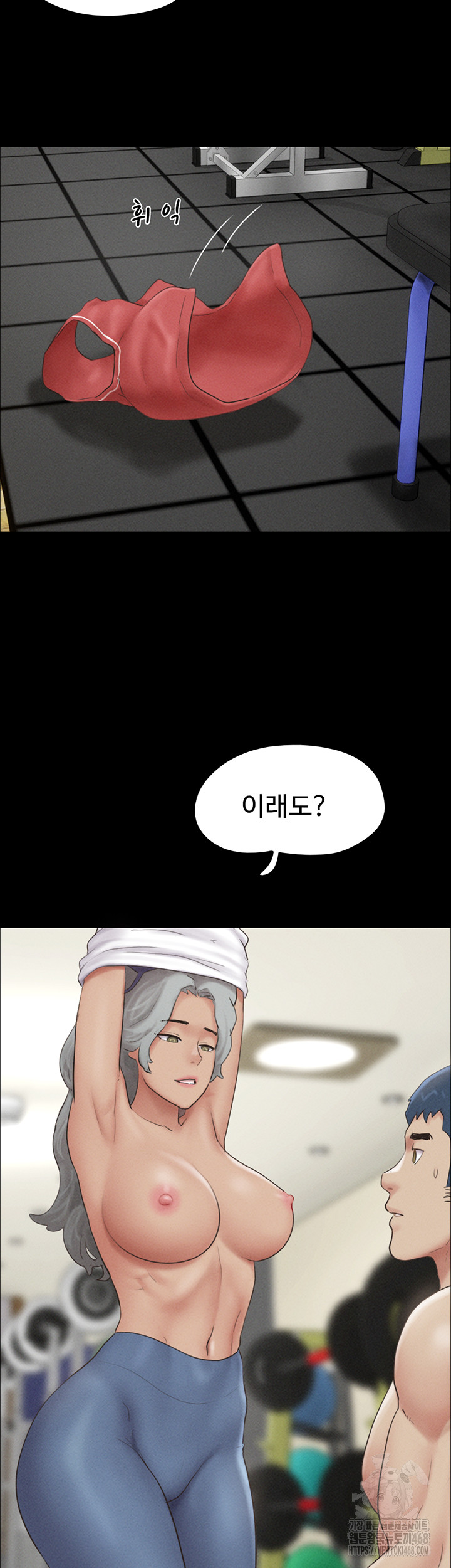 18+ So-Eun Raw Chapter 53 page 32