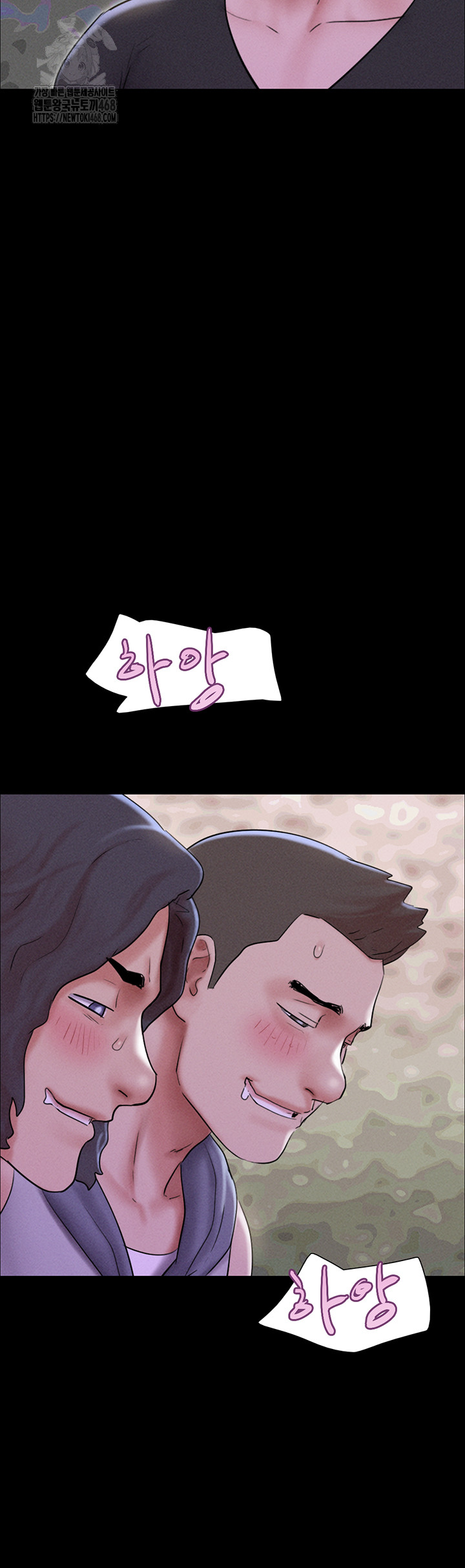 18+ So-Eun Raw Chapter 53 page 46