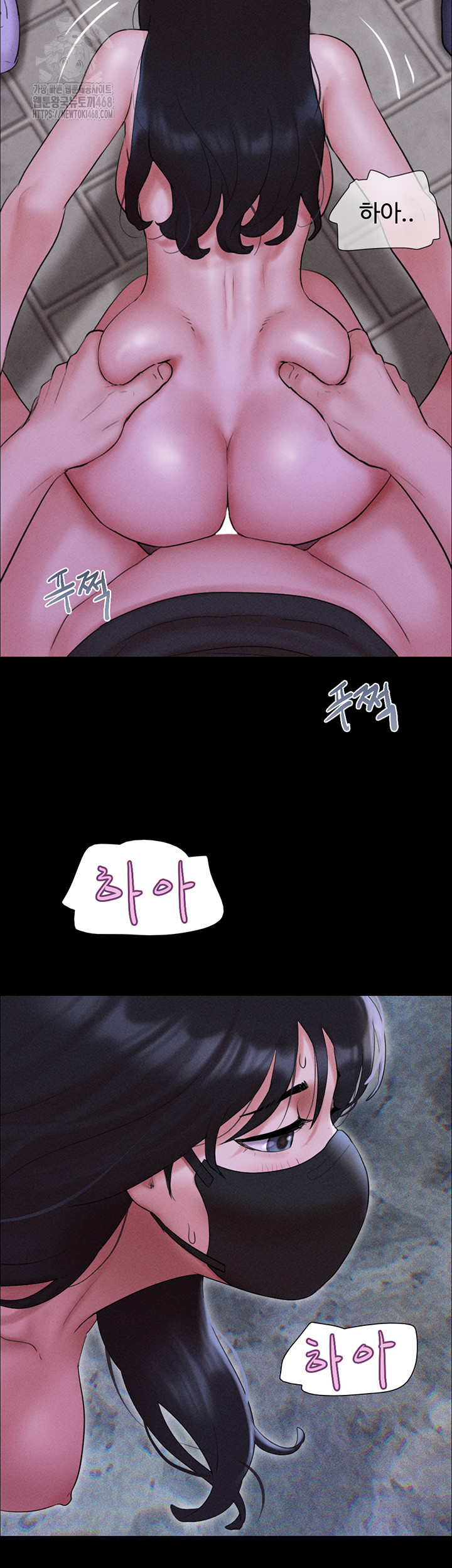 18+ So-Eun Raw Chapter 53 page 50