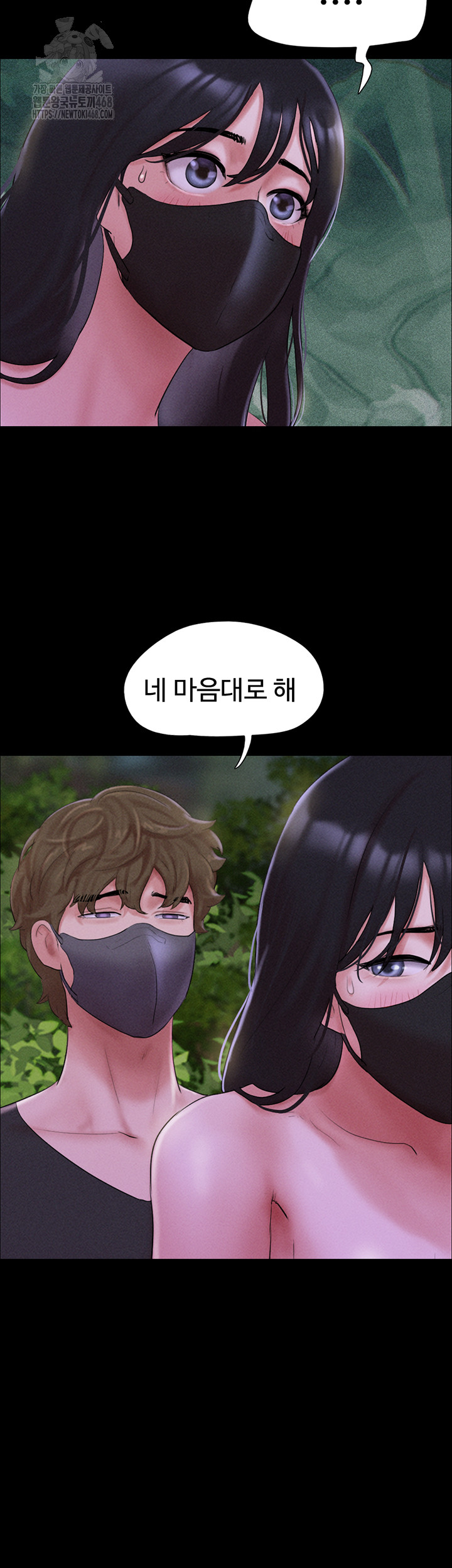 18+ So-Eun Raw Chapter 53 page 54