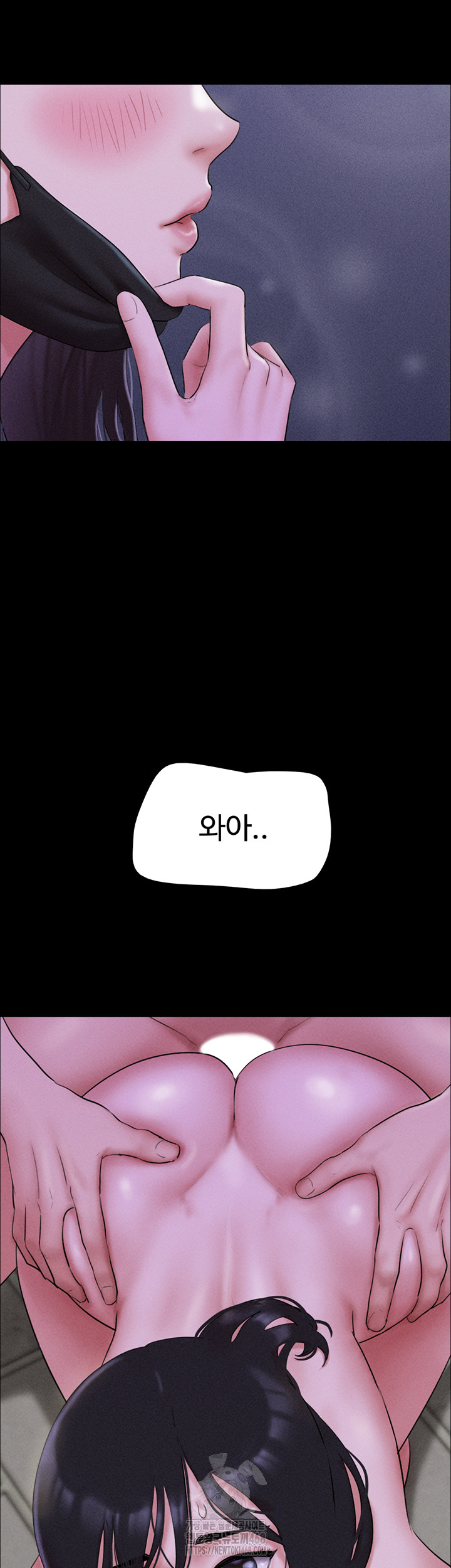 18+ So-Eun Raw Chapter 53 page 55