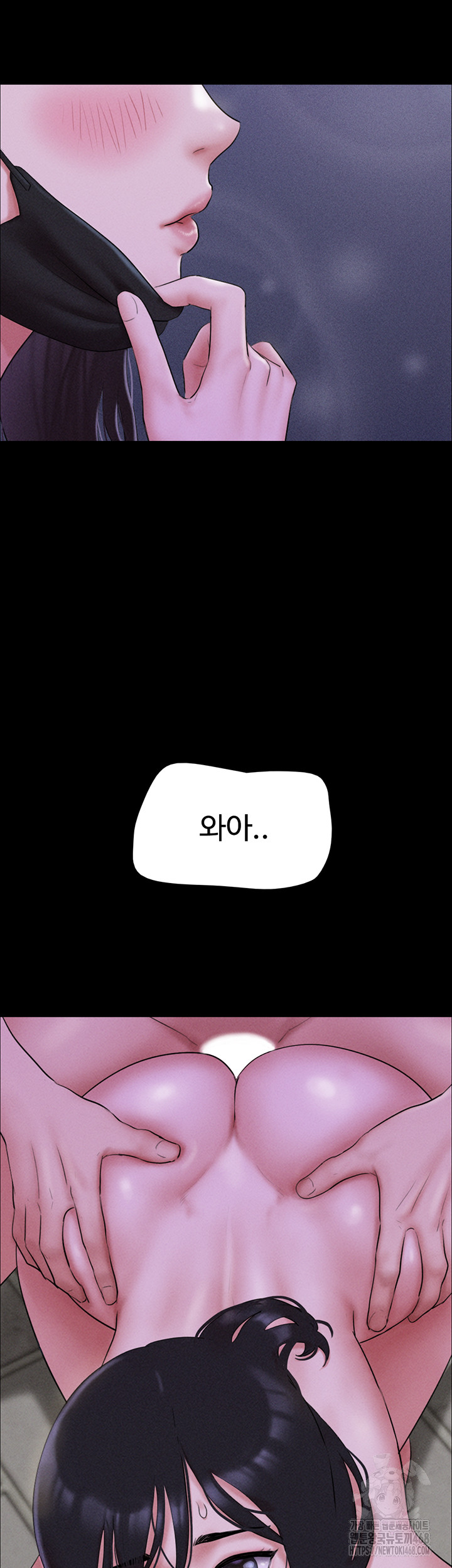 18+ So-Eun Raw Chapter 54 page 3