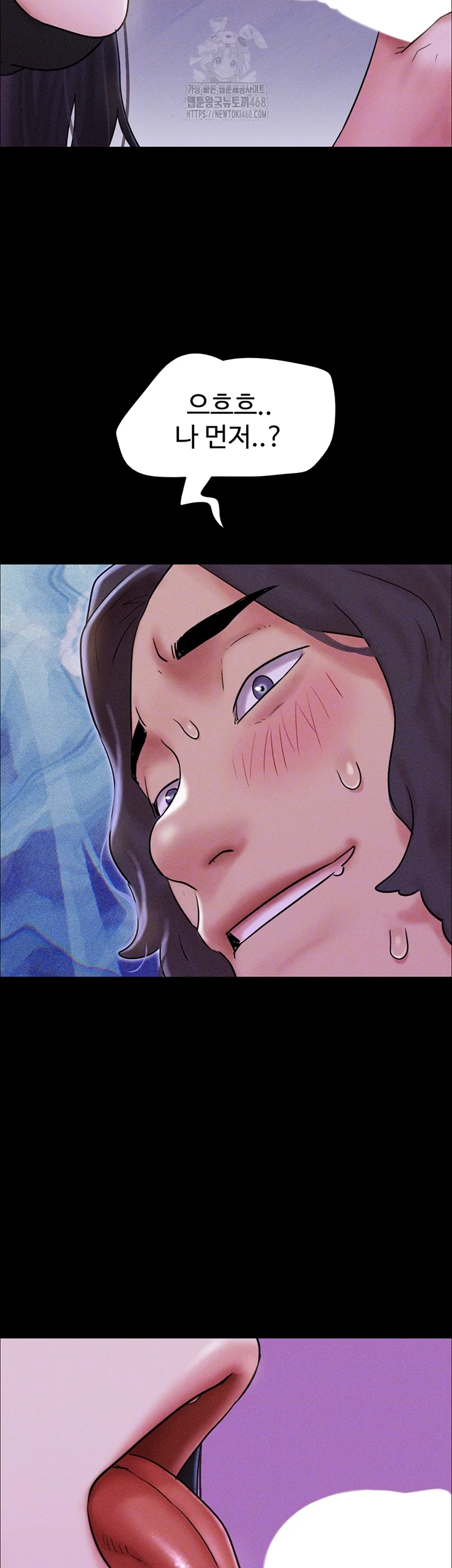 18+ So-Eun Raw Chapter 54 page 8