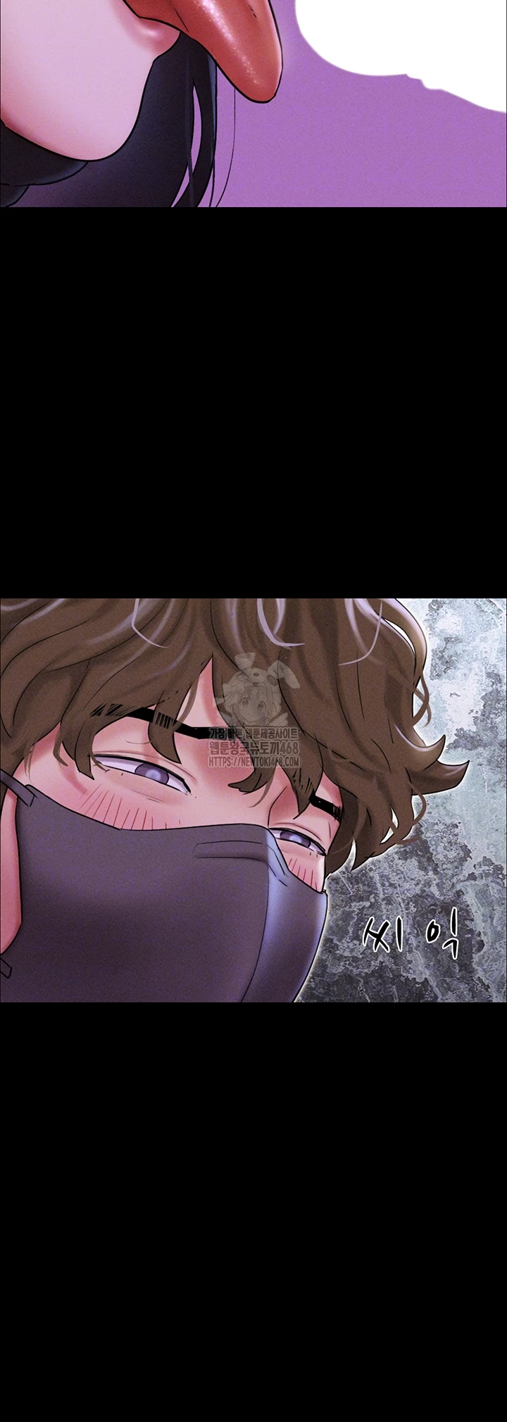 18+ So-Eun Raw Chapter 54 page 9