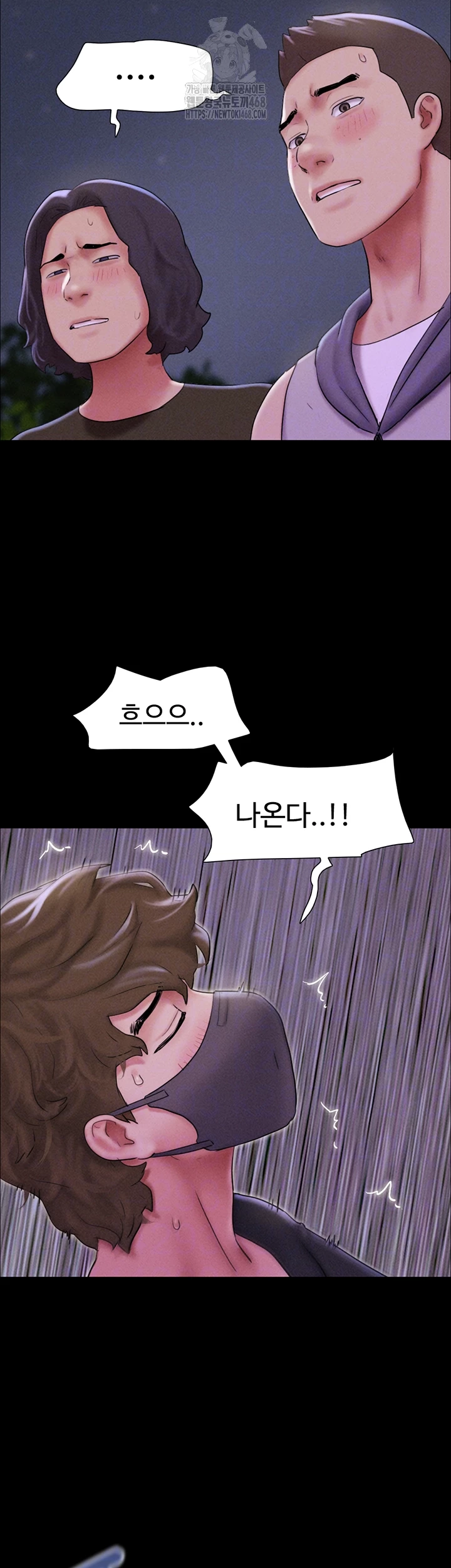 18+ So-Eun Raw Chapter 54 page 12