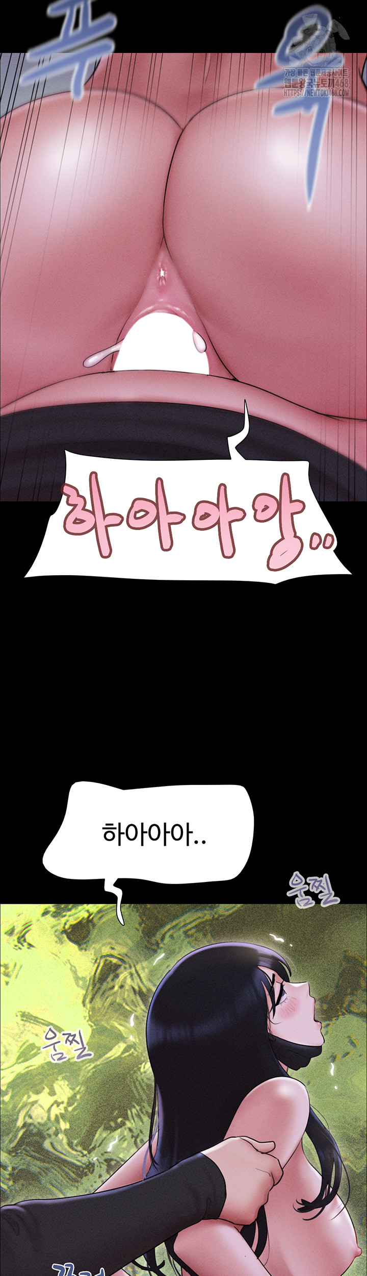 18+ So-Eun Raw Chapter 54 page 13
