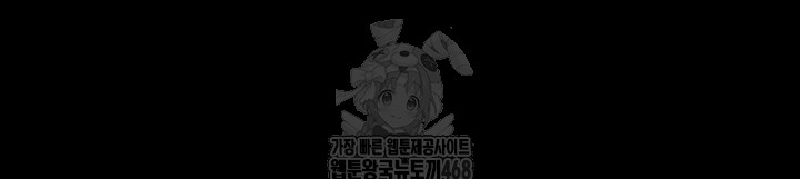 18+ So-Eun Raw Chapter 54 page 15