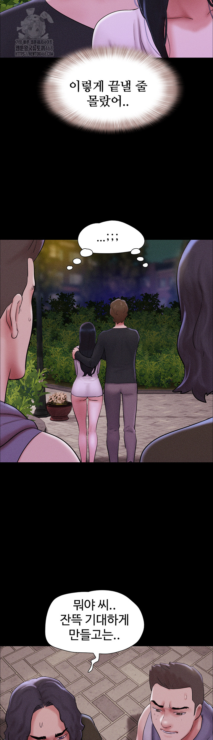 18+ So-Eun Raw Chapter 54 page 18