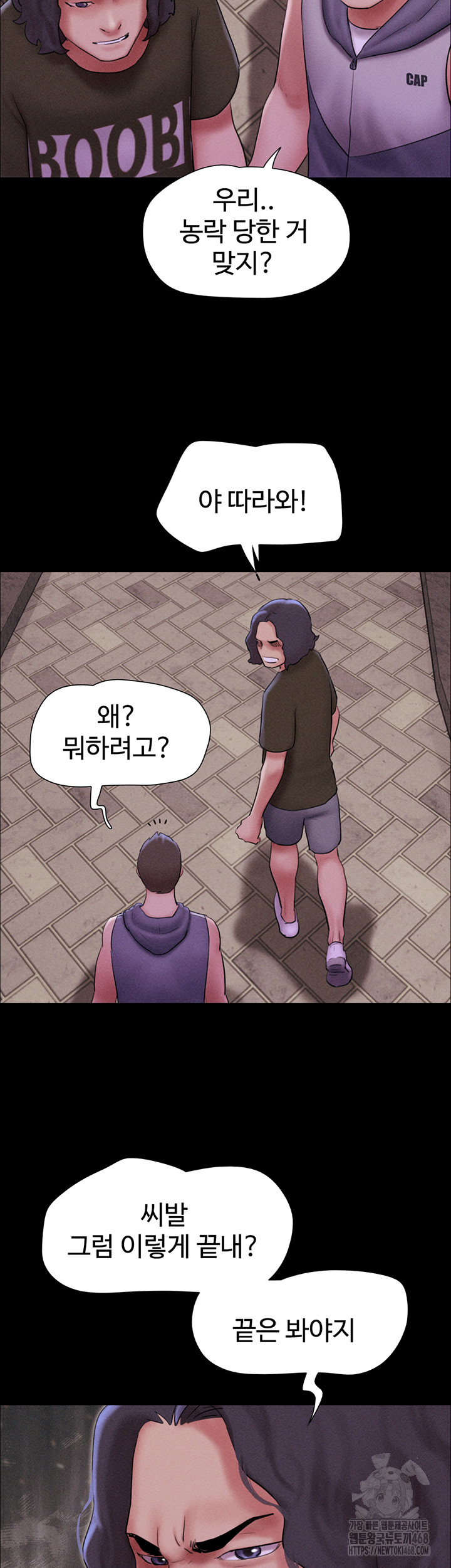 18+ So-Eun Raw Chapter 54 page 19