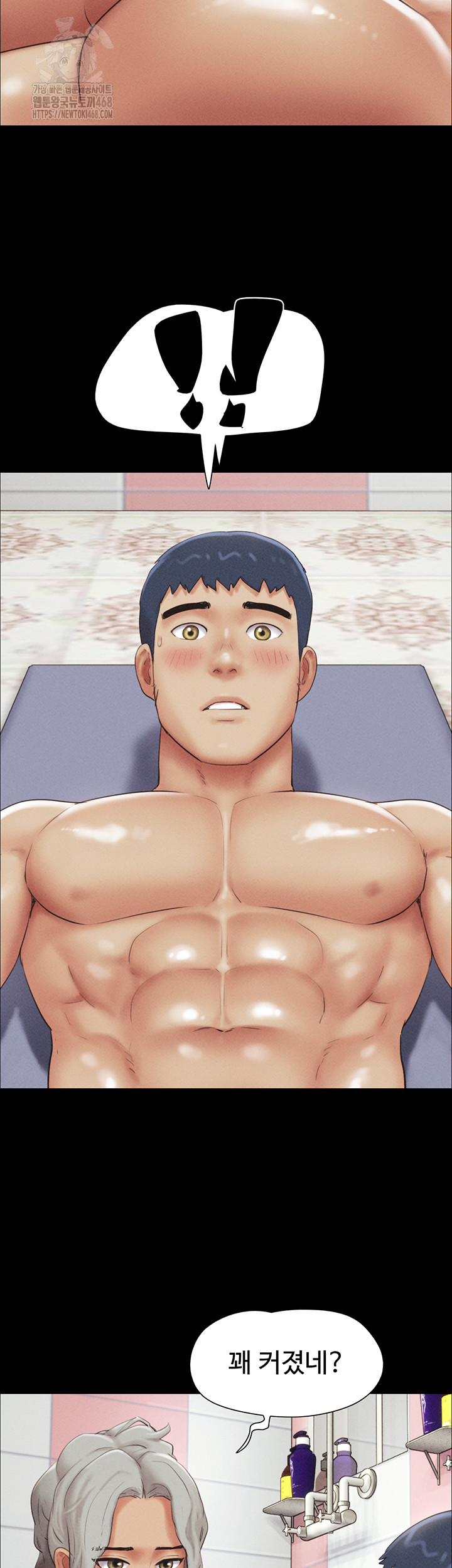 18+ So-Eun Raw Chapter 54 page 28