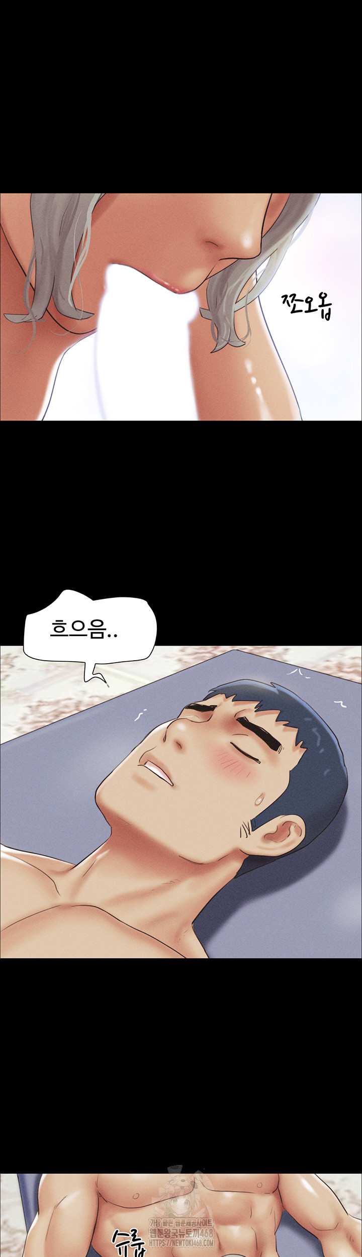 18+ So-Eun Raw Chapter 54 page 32