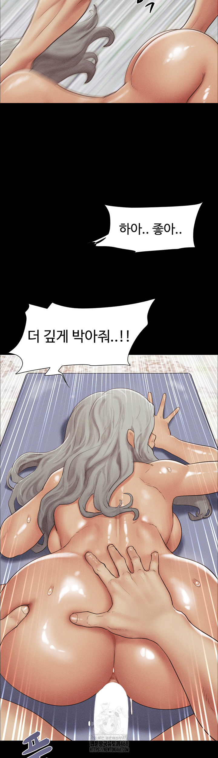 18+ So-Eun Raw Chapter 54 page 46