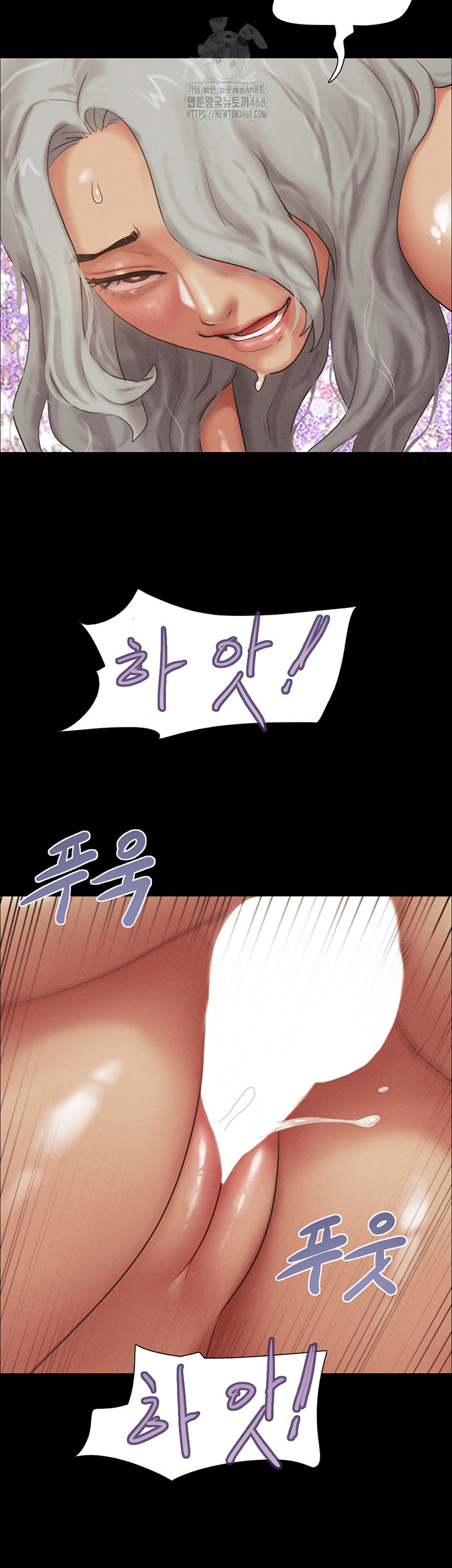 18+ So-Eun Raw Chapter 54 page 48