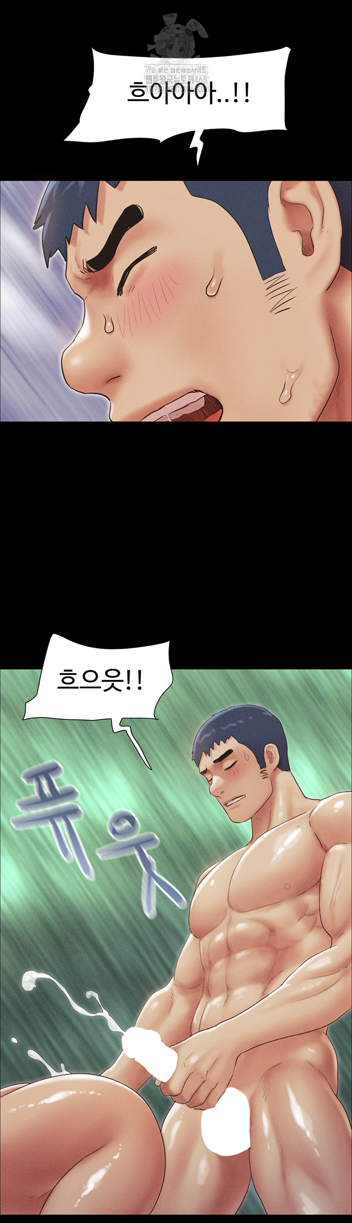 18+ So-Eun Raw Chapter 54 page 49