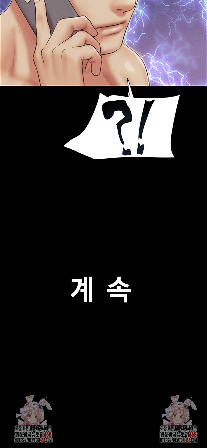 18+ So-Eun Raw Chapter 54 page 55