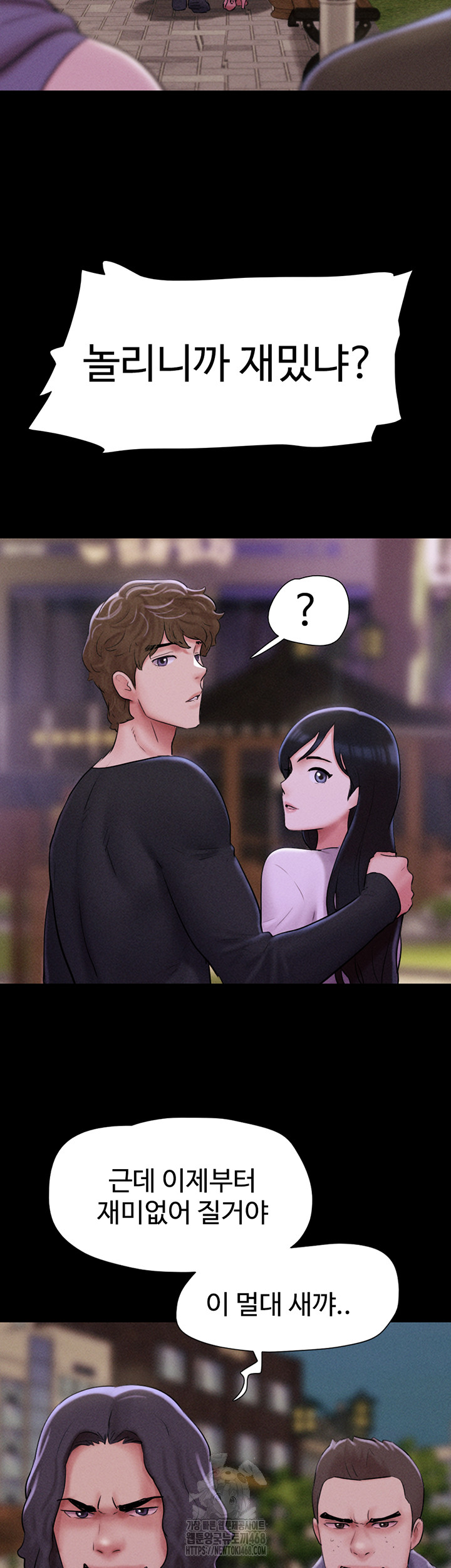 18+ So-Eun Raw Chapter 55 page 13