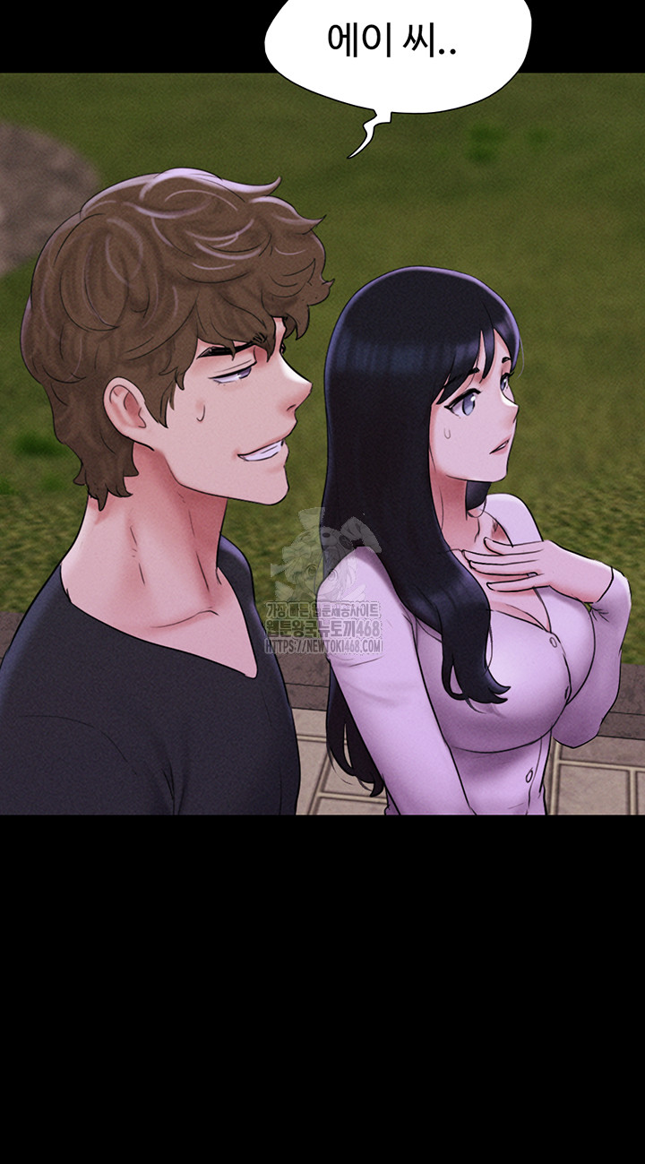 18+ So-Eun Raw Chapter 55 page 16