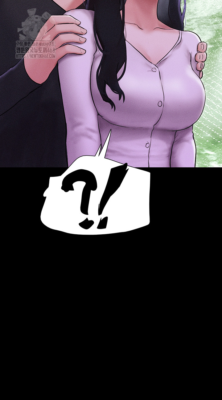 18+ So-Eun Raw Chapter 55 page 21