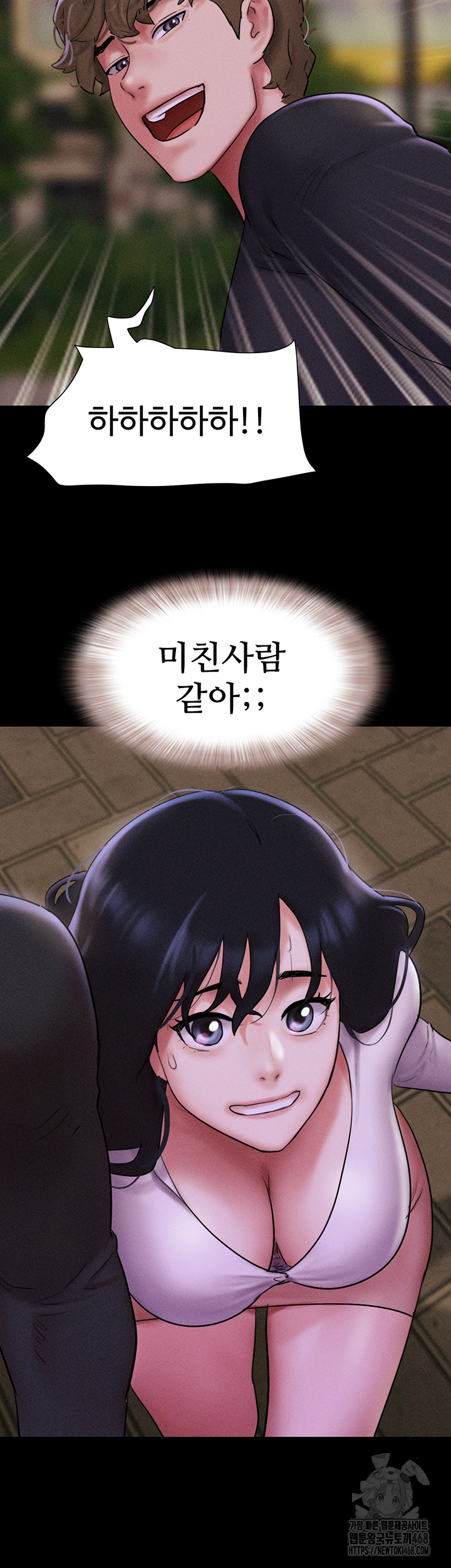 18+ So-Eun Raw Chapter 55 page 30