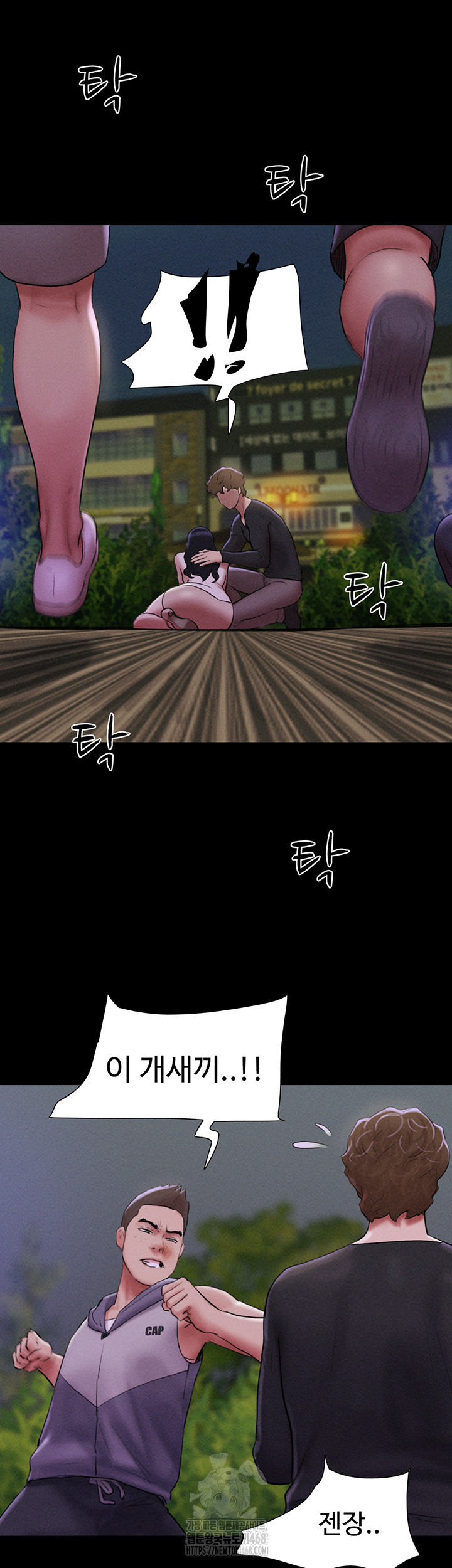 18+ So-Eun Raw Chapter 55 page 34