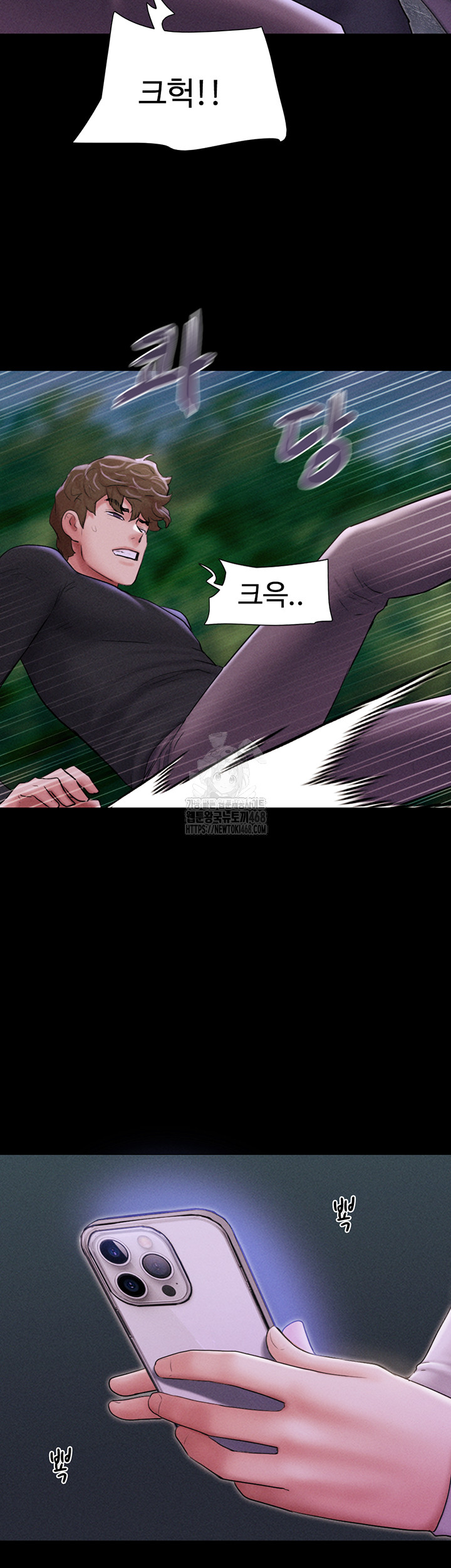 18+ So-Eun Raw Chapter 55 page 36